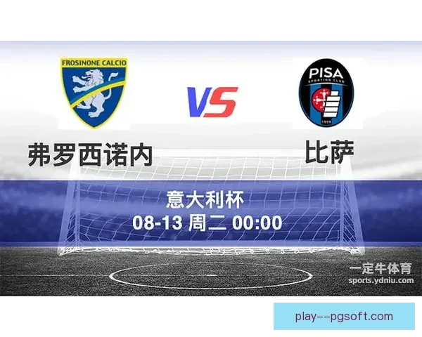 意大利杯惊天冷门 弗罗西诺内客场四球完胜那不勒斯