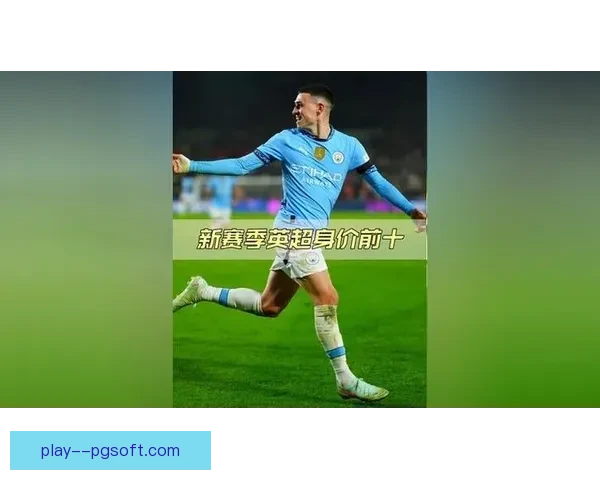 莫伊塞斯凯塞多崛起英超赛场身价飙升引关注