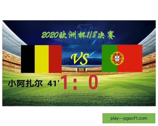 意大利卫冕梦碎欧洲杯十六强惨遭瑞士意外淘汰