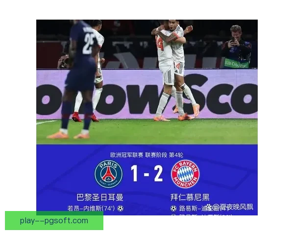 本周欧冠十六强赛程来袭锋线效率成胜负最大变量各队命运悬于一线